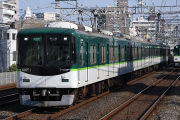 京阪電気鉄道  10000系 10001F