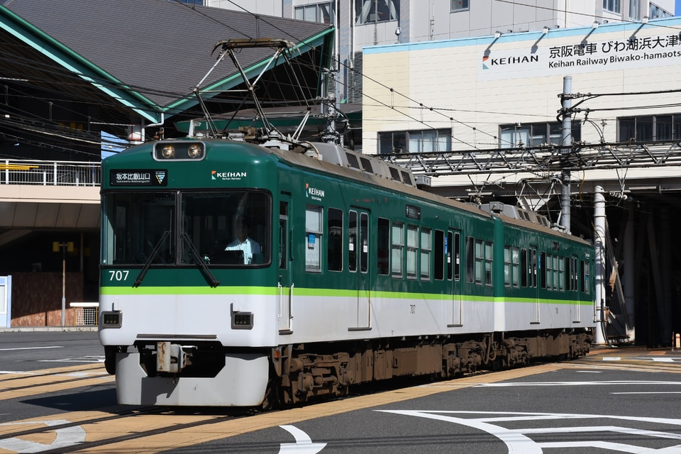 京阪電気鉄道 700形 707Fの写真