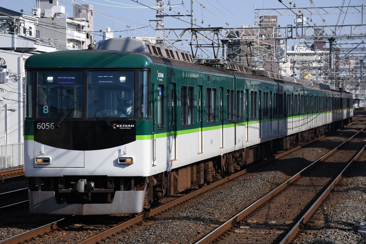 京阪電気鉄道  6000系 6006F