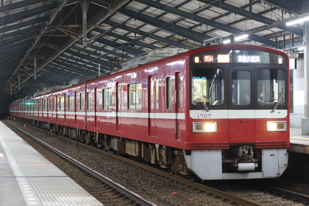 京急電鉄 車両管理区 1500形 1707F