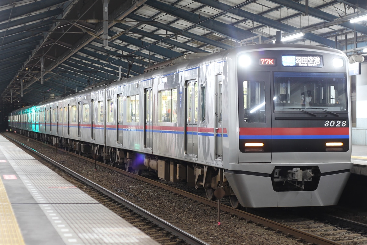 京成電鉄 宗吾車両基地 3000形 3028F