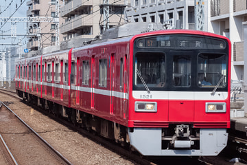 京急電鉄  1500形 1521F