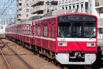 京急電鉄  1500形 1589F
