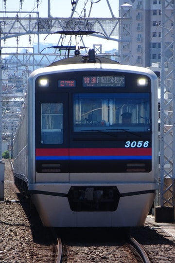 京成電鉄 宗吾車両基地 3000形 3056F
