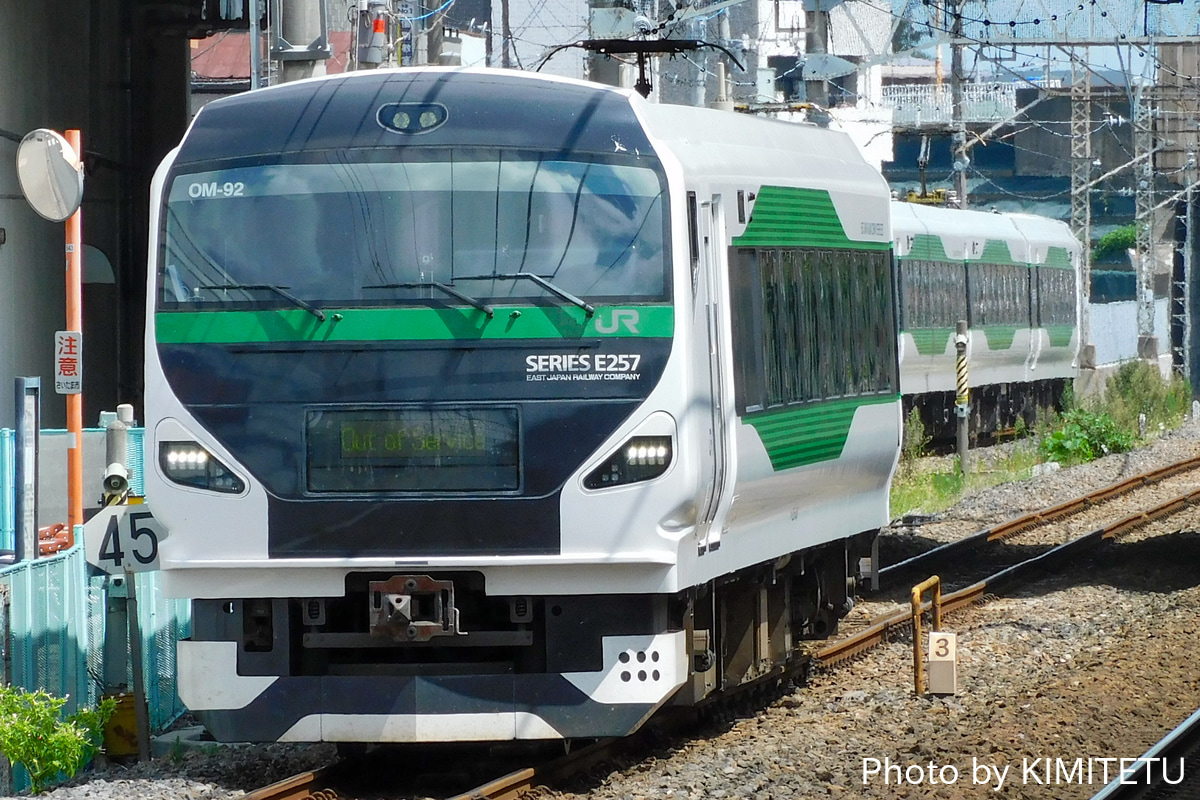 JR東日本 大宮総合車両センター東大宮センター E257系5000番台 オオOM-92