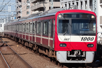 京急電鉄  1000形 1307F
