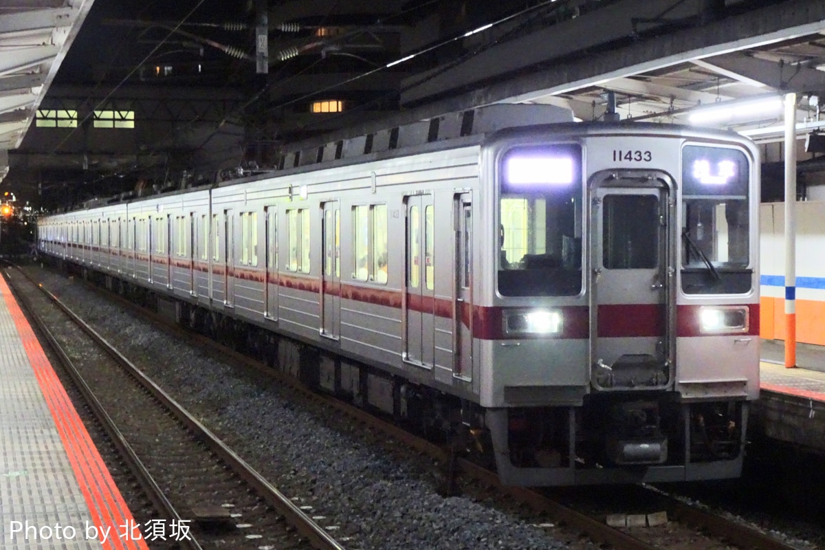 東武鉄道  10000系 11433F