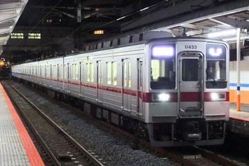東武鉄道  10000系 11433F