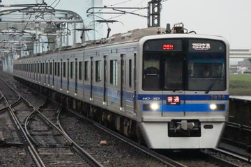 北総鉄道 印旛車両基地 7300形 7838F