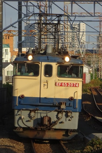 JR貨物 新鶴見機関区 EF65 2074