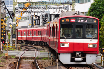 京急電鉄  1500形1700番台 1731F