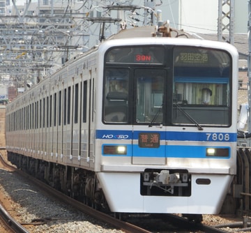 北総鉄道 印旛車両基地 7300形 7808編成