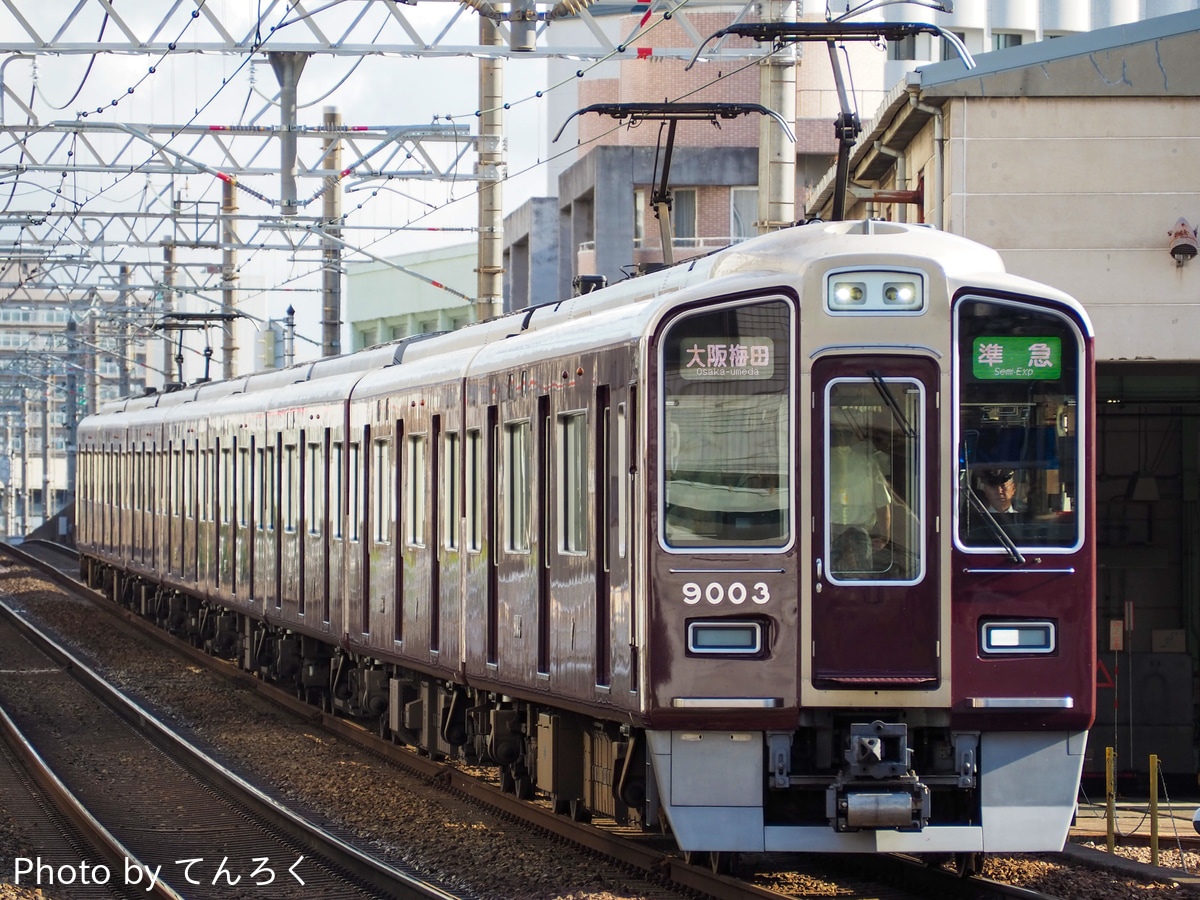 阪急電鉄 平井車庫 9000系 9003f