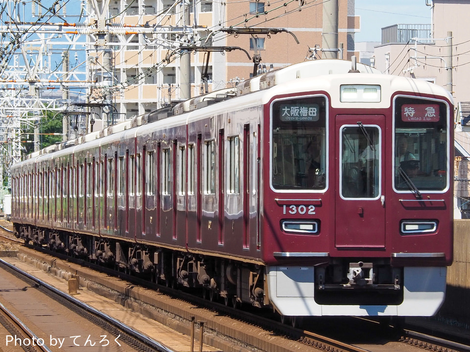 阪急1300系1302×8R<br class="br-sp" />(1302F)(1302編成)の写真