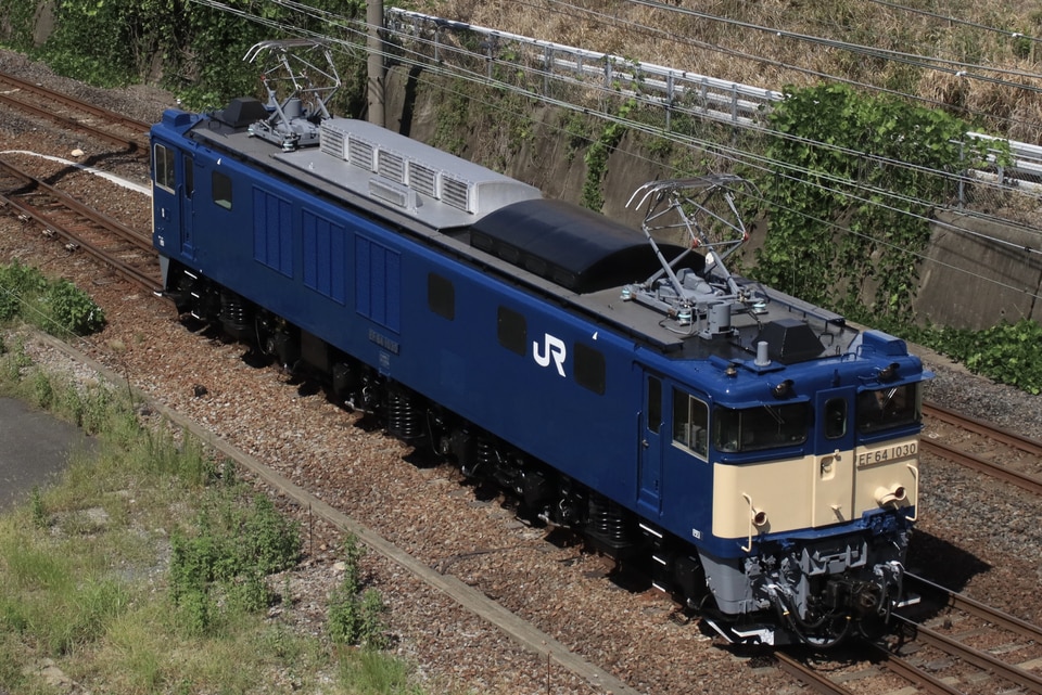 EF64 1030全検明け初走行