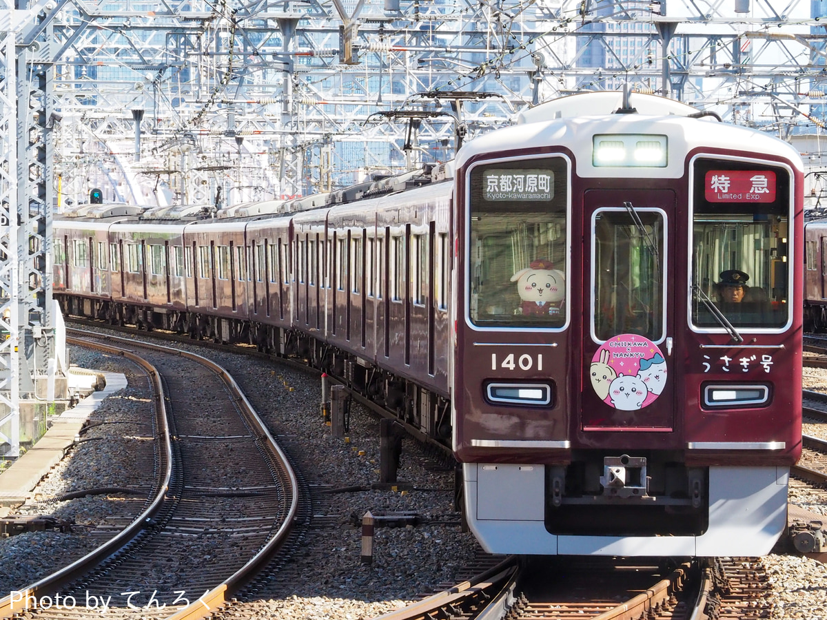 阪急電鉄 正雀車庫 1300系 1301f