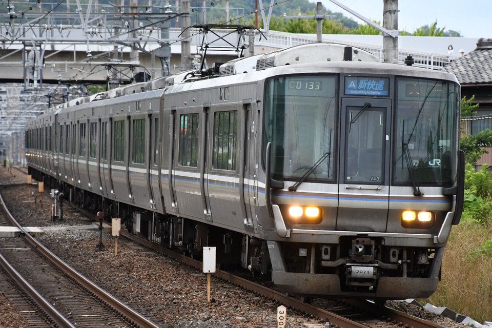 JR西223系V43編成<br class="br-sp" />(ホシV43編成)の写真
