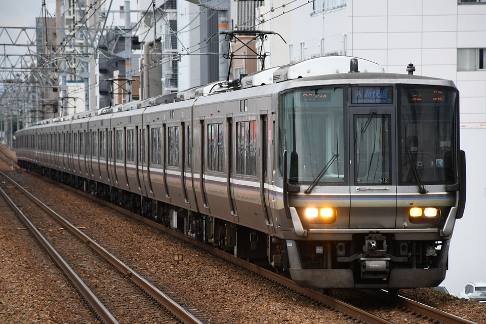 JR西223系W12編成<br class="br-sp" />(ホシW12編成)の写真