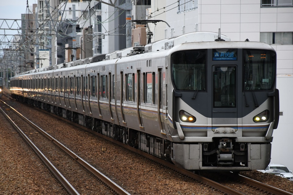 JR西225系I6編成<br class="br-sp" />(ホシI6編成)の写真