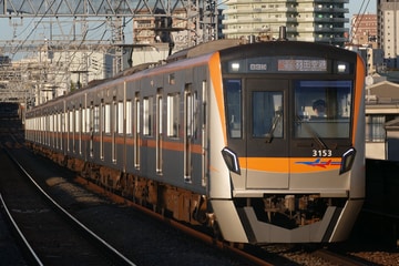 京成電鉄 宗吾車両基地 3100形 3153F