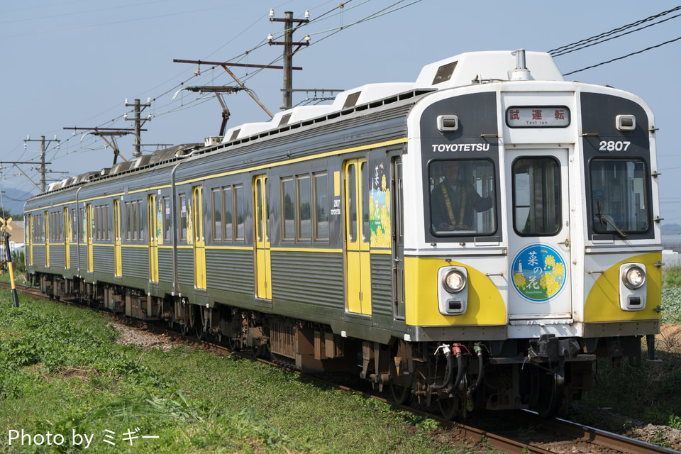 豊橋鉄道1800系1807Fの写真