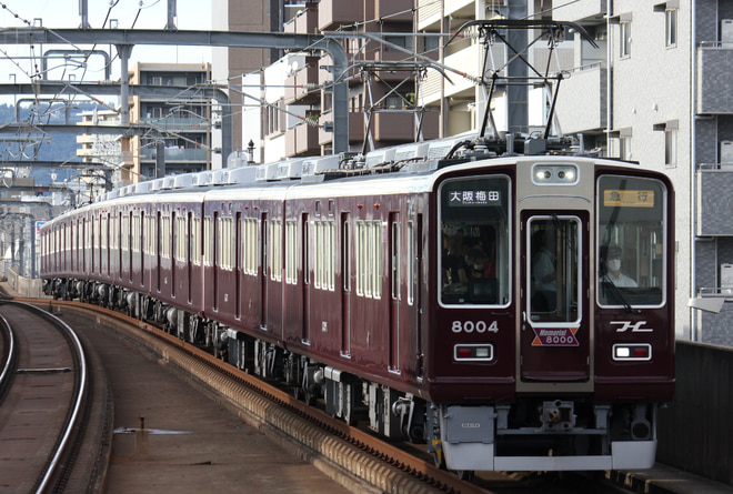 阪急宝塚本線