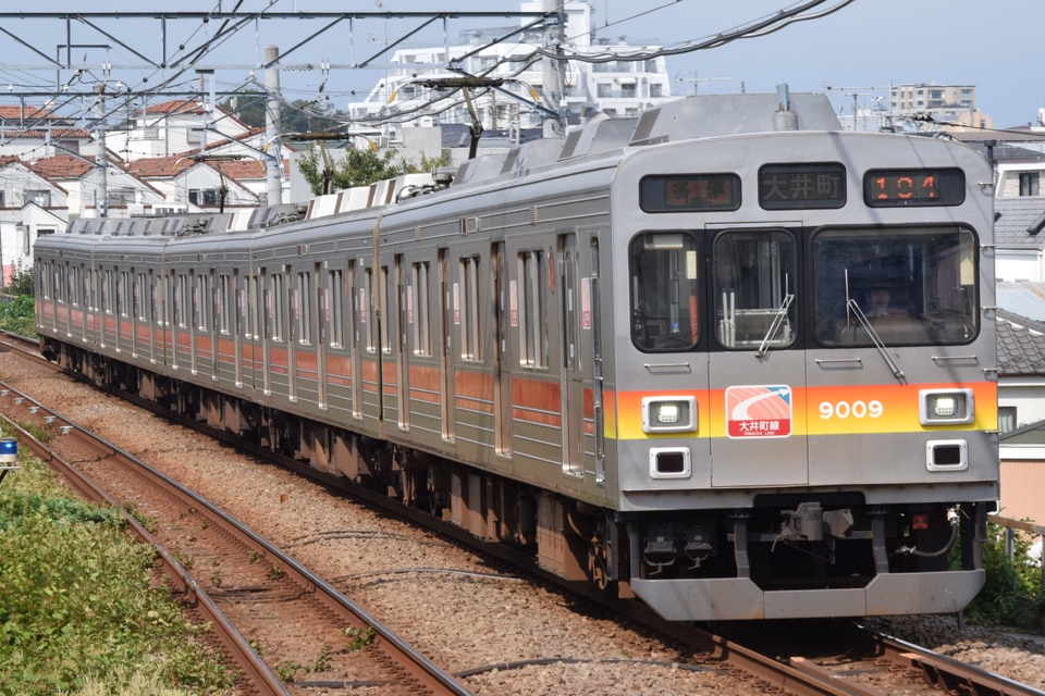 東急9000系9009F<br class="br-sp" />(9009編成)の写真