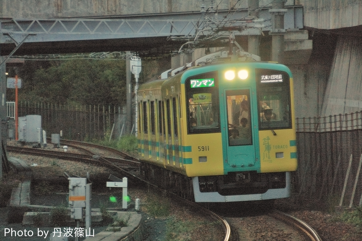 阪神電気鉄道 尼崎車庫 5501形 5511F