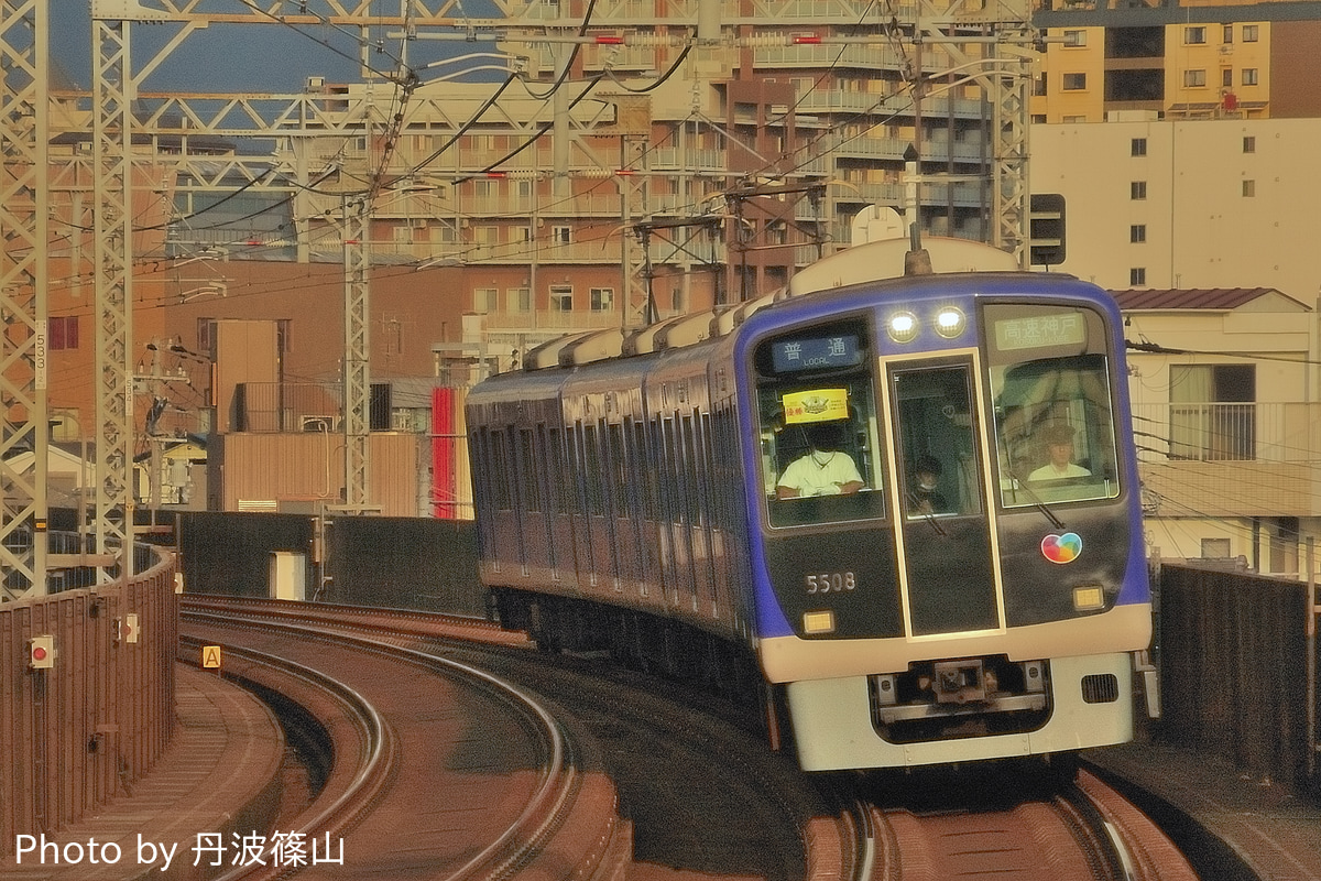 阪神電気鉄道 尼崎車庫 5501形 5507F