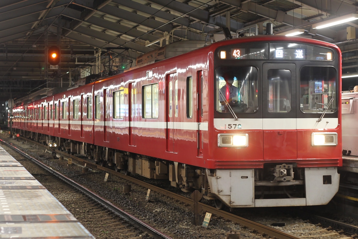 京急電鉄  1500形 1569F