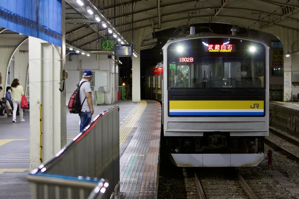 JR東日本 鎌倉車両センター中原支所 205系1100番台 ナハT15編成