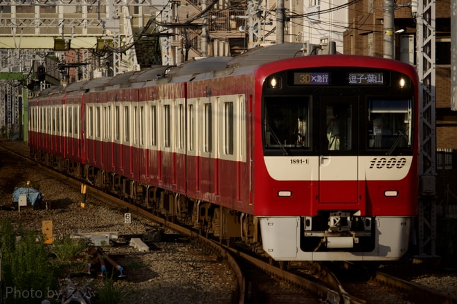 金沢検車区新1000形1891Fを生麦駅で撮影した写真