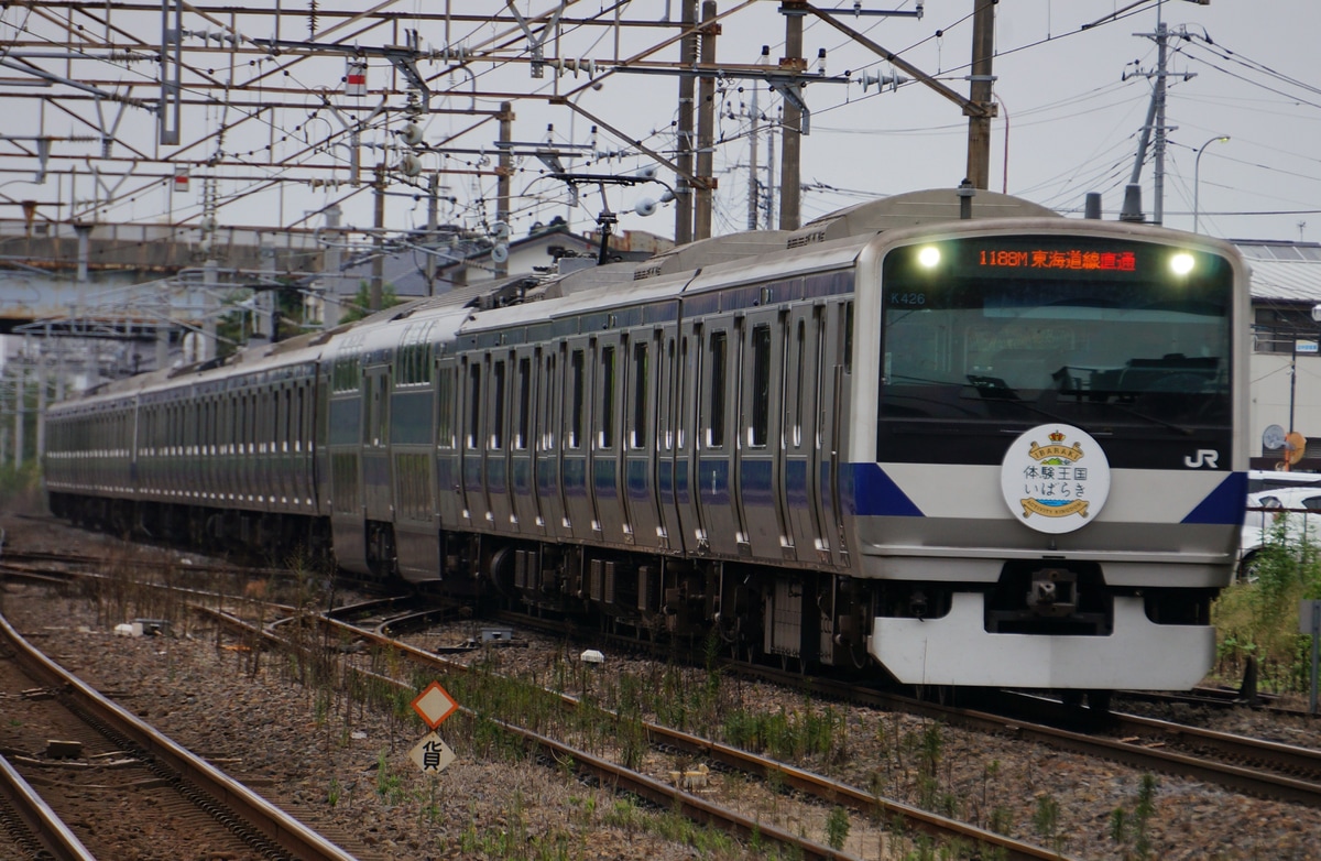 JR東日本 勝田車両センター E531系 K426
