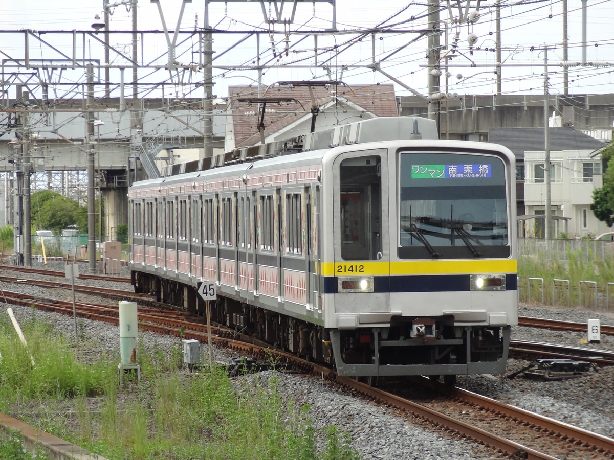 東武鉄道  東武20400系 