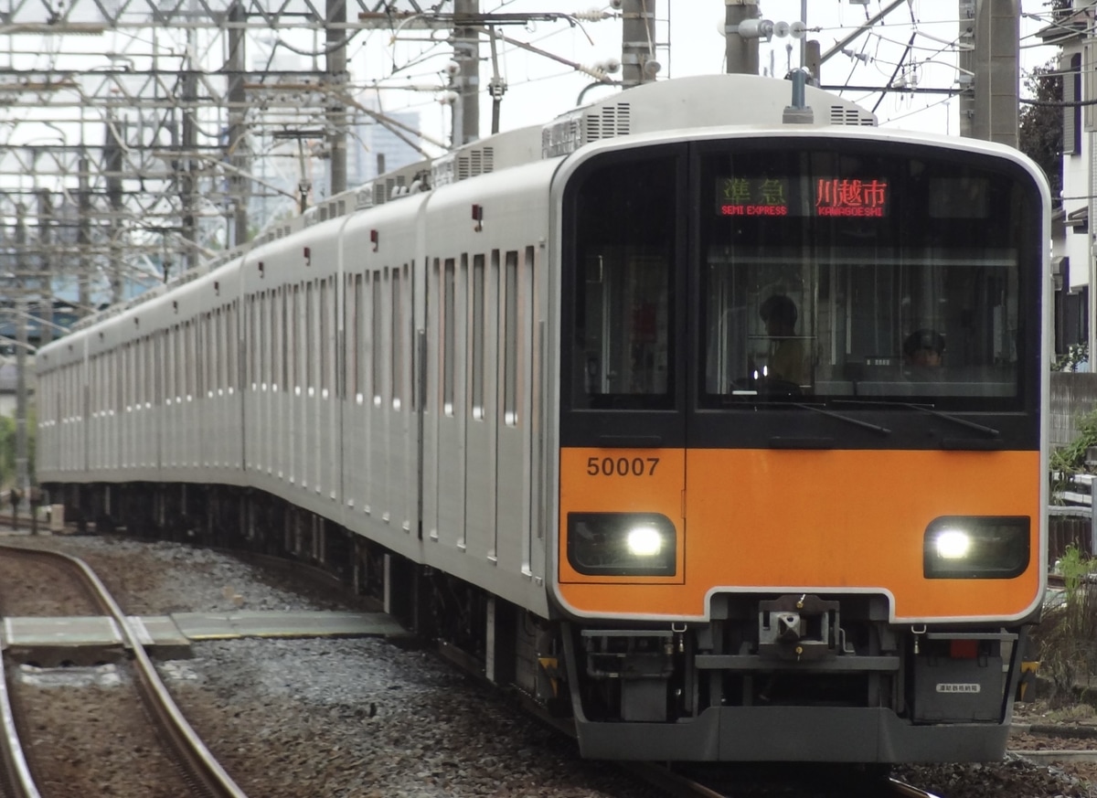 東武鉄道  東武50000系 