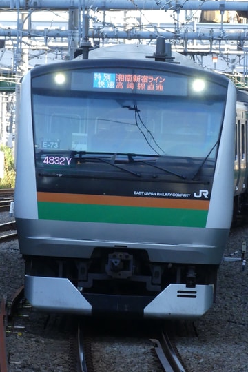 JR東日本 国府津車両センター E233系 コツE-73編成