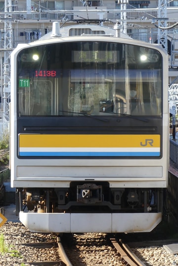 JR東日本 鎌倉車両センター中原支所 205系 T11編成