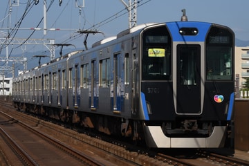 阪神電気鉄道 尼崎車庫 5700系 5701F