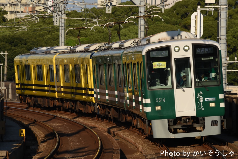 阪神5500系5914F<br class="br-sp" />(5914編成)の写真