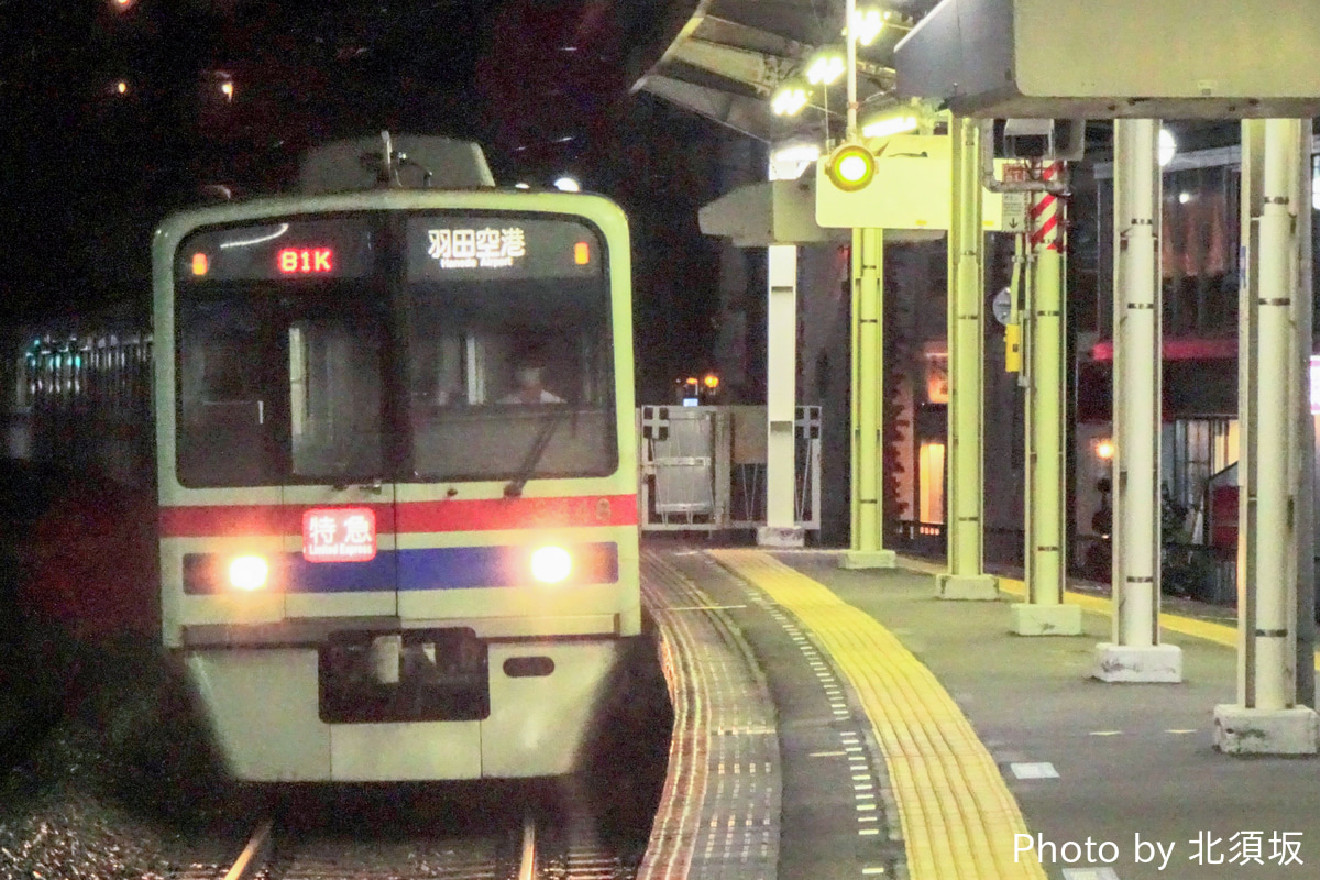 京成電鉄 宗吾車両基地 3400形 3448F