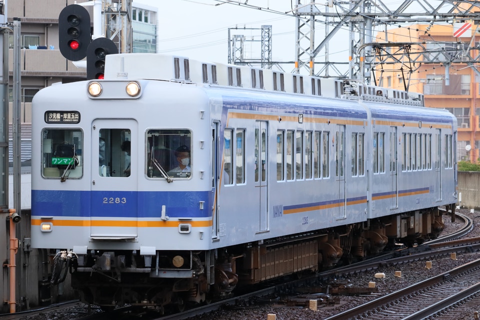 南海2230系2233F<br class="br-sp" />(2233編成)の写真