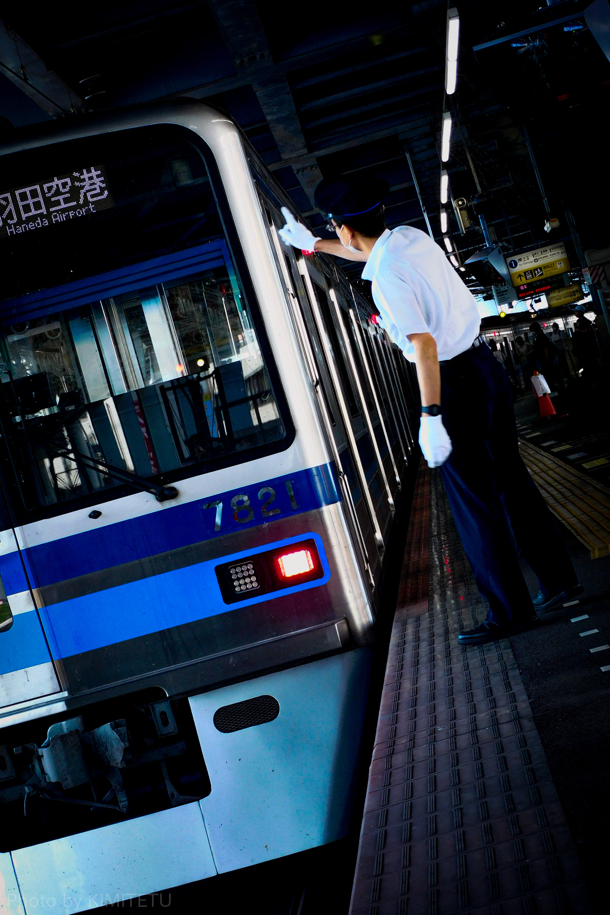 北総鉄道 印旛車両基地 7800形 7828F