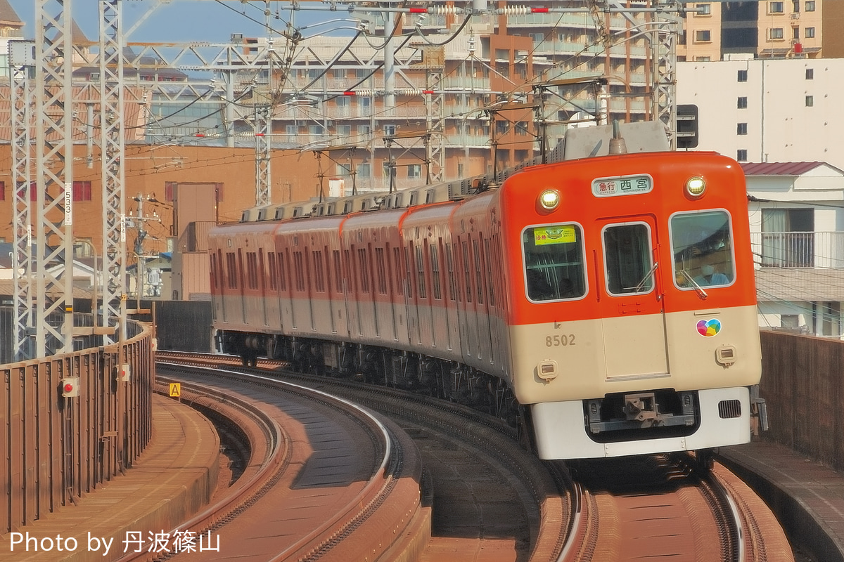 阪神電気鉄道 尼崎車庫 8001形 8523F