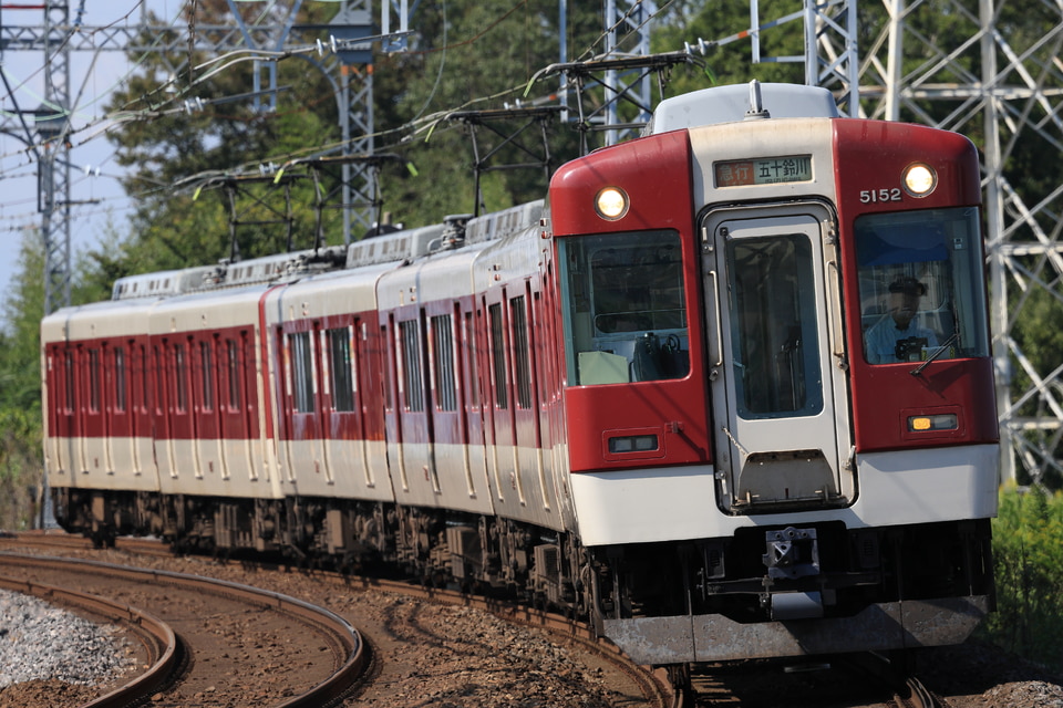 近畿日本鉄道 5200系 VX02の写真