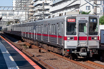 東武鉄道  10030系 11459F