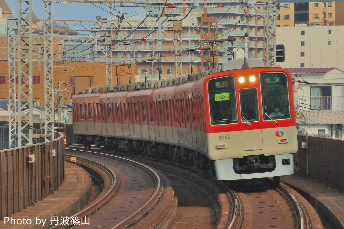 阪神電気鉄道 尼崎車庫 8001形 8241F