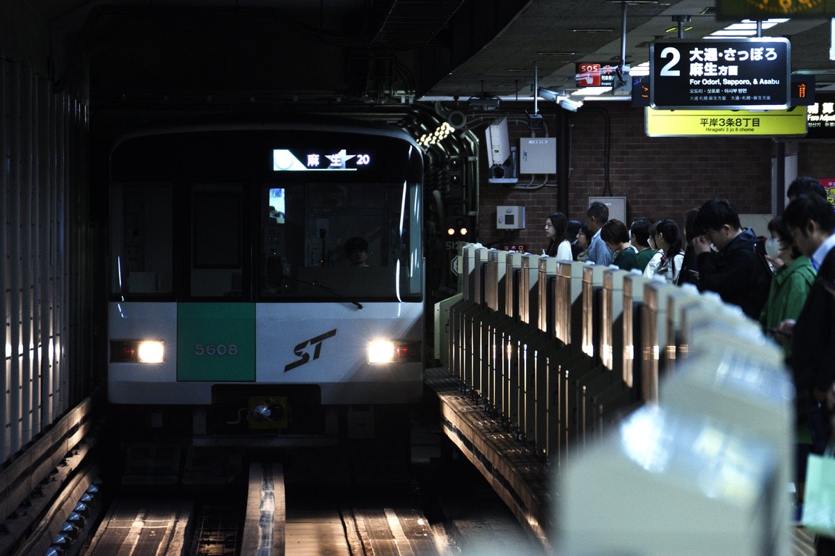 札幌市交通局  5000形 第08編成