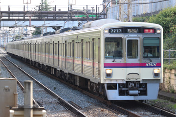 京王電鉄  7000系 7777f