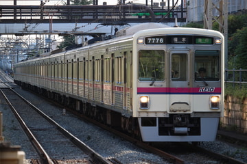 京王電鉄  7000系 7776f