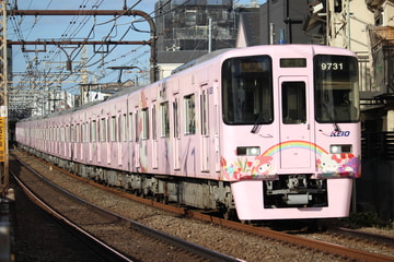 京王電鉄  9000系 9731f